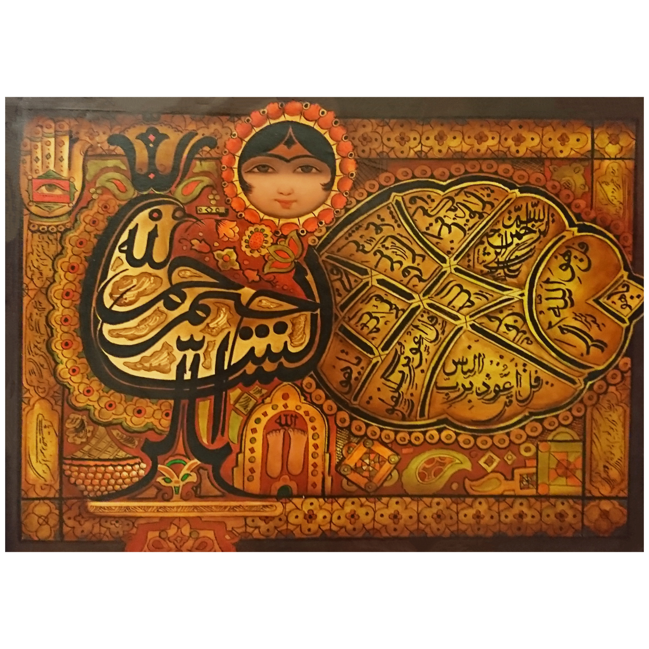 تابلو نقاشی خط طرح مرغ بسم الله و چهار قل کد A22