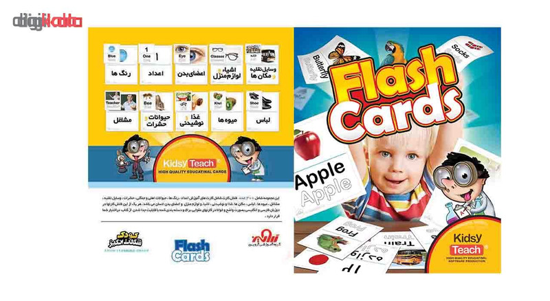 مجموعه آموزشی کودک شگفت انگیز نشر گروه آموزشی آروین