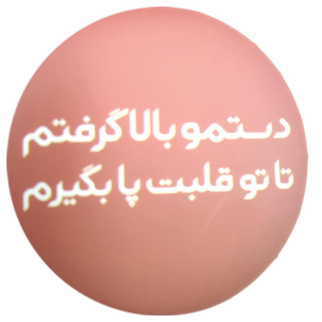 پیکسل طرح دستمو بالا گرفتم کد ss9