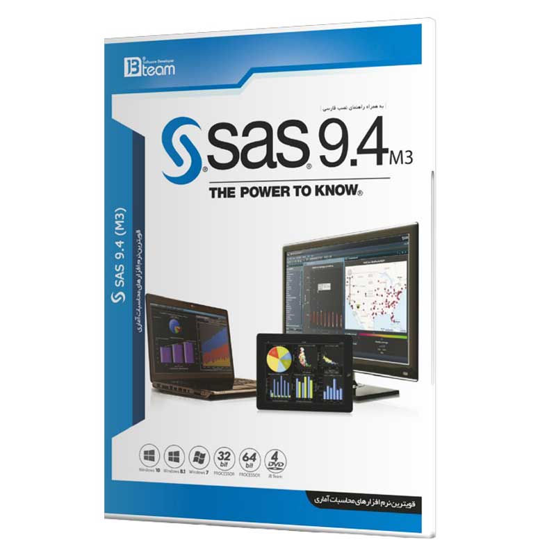 نرم افزار SAS 9.‎4 M3 نشر جی بی تیم 