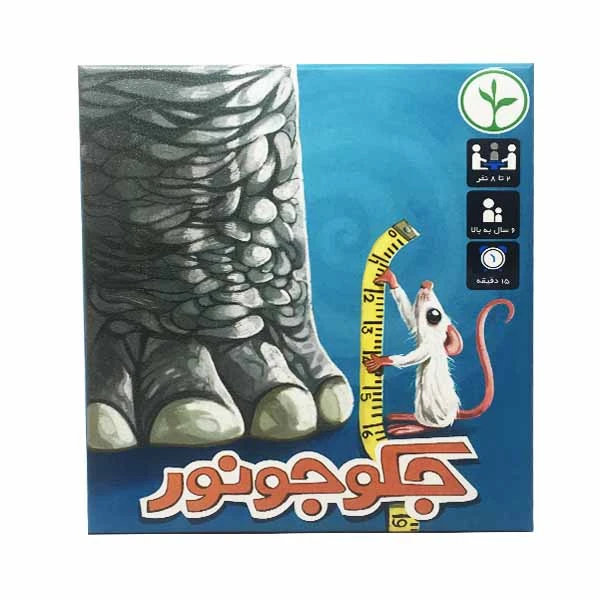 بازی فکری مدل جک و جونور کد 129889