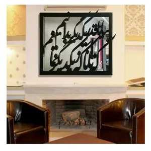 آینه دکوما مدل DF063-BB