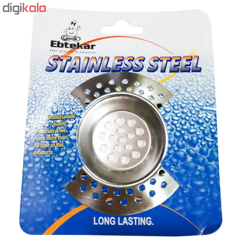 صافی سینک ابتکار مدل کوچک