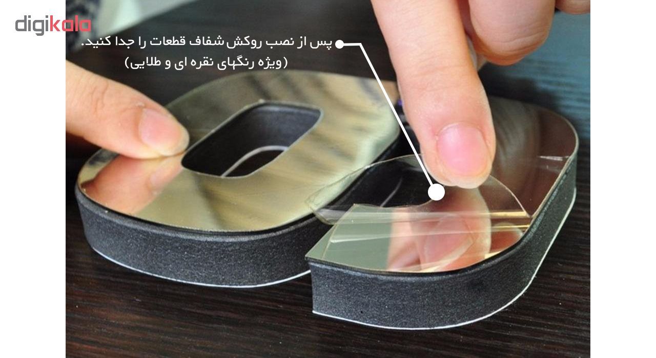 ساعت دیواری پدیده شاپ طرح غزل main 1 3