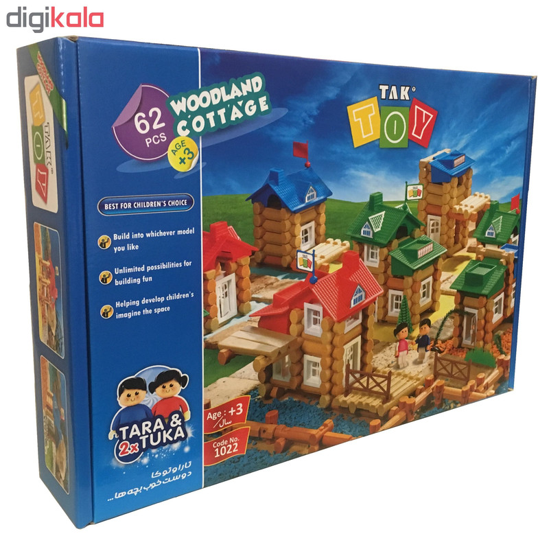 بازی ساختنی 62تیکه تک توی کد 212