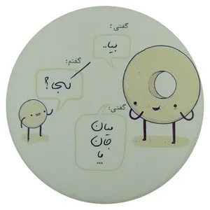 پیکسل طرح دیالوگ کد 1230 سایز M