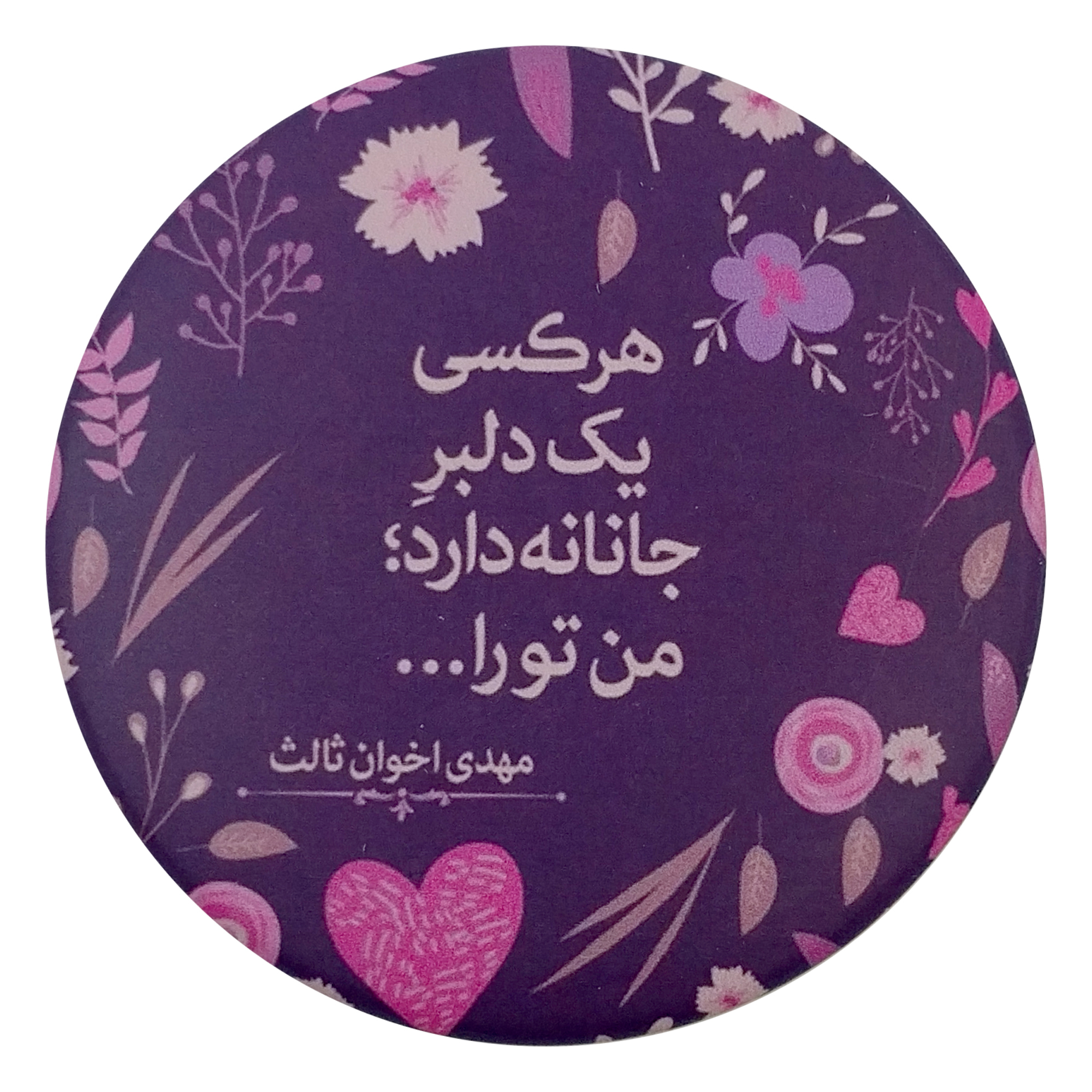پیکسل طرح دیالوگ کد 1240 سایز M