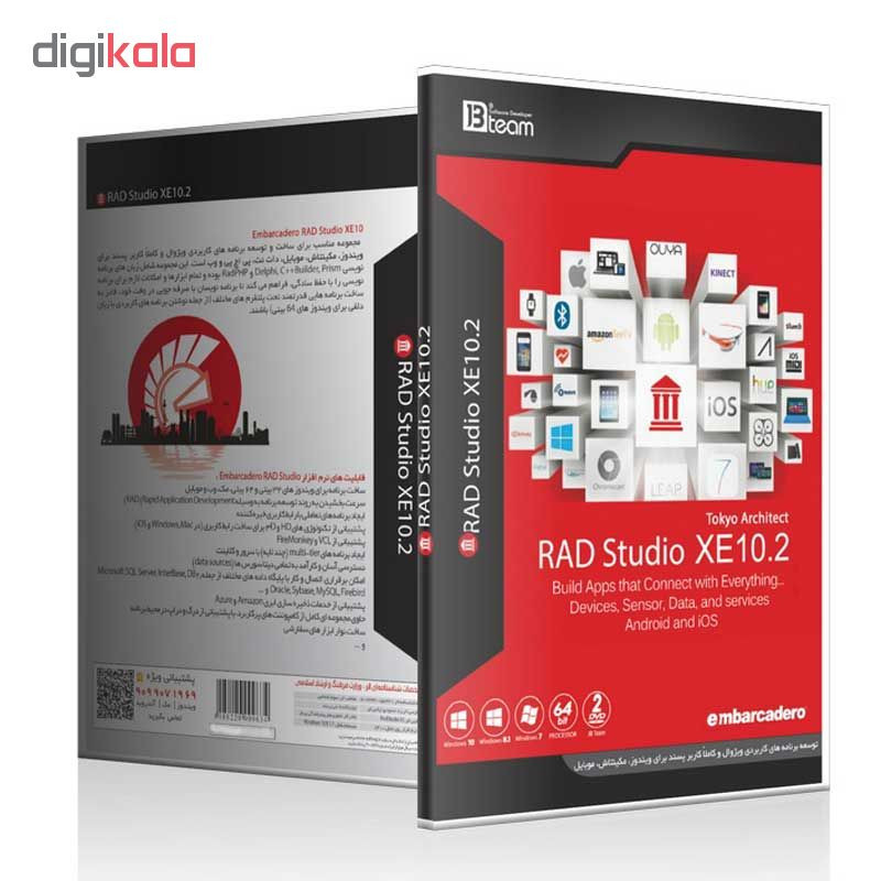 نرم افزار Rad studio XE 10.2 Tokyo نشر جی بی تیم نرم افزار Rad studio XE 10.2 Tokyo نشر جی بی تیم