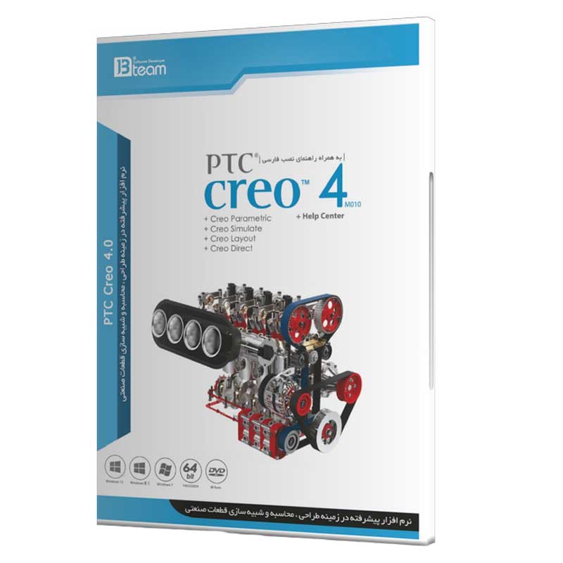 نرم افزار PTC Creo 4 M010 نشر جی بی تیم 