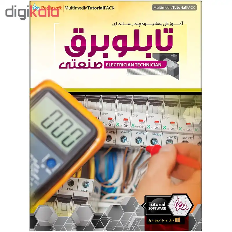 آموزش تصویری تابلو برق صنعتی نشر پدیا سافت