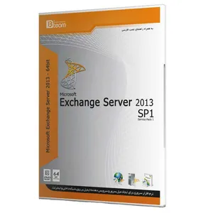 نرم افزار Exchange Server 2013 نشر جی بی تیم 
