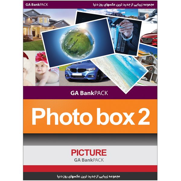 مجموعه تصاویر فتوباکس 2  نشر جی ای بانک