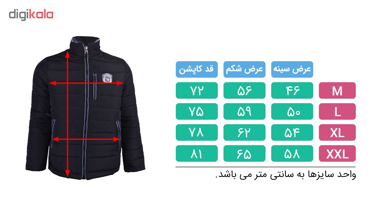 کاپشن مردانه تکنیک اسپرت مدل OC102