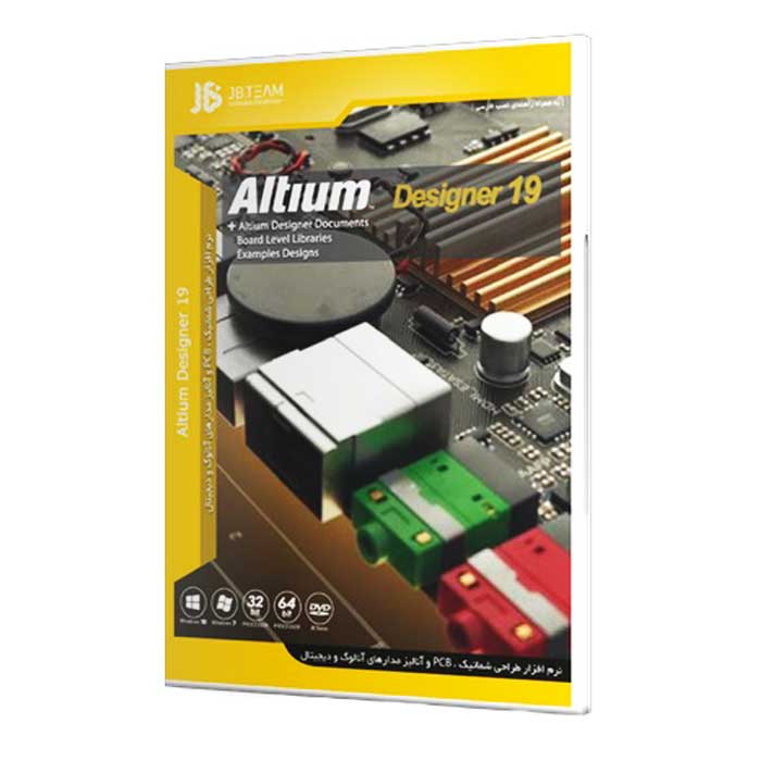 نرم افزار Altium Designer 19 Beta نشر جی بی تیم 