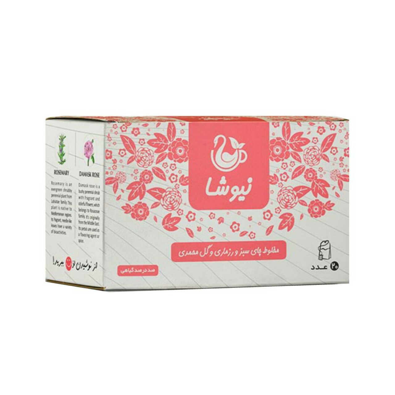 دمنوش مخلوط چای سبز نیوشا مدل Rosemary And Damask Rose