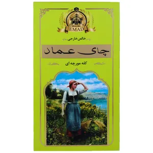 چای سی تی سی عماد بسته 450گرم