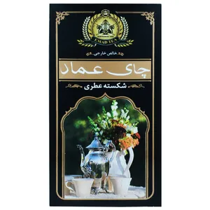 چای سیاه ارل گری خارجی عماد بسته 450گرم