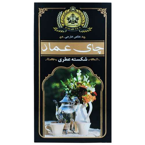 چای سیاه ارل گری خارجی عماد بسته 450گرم