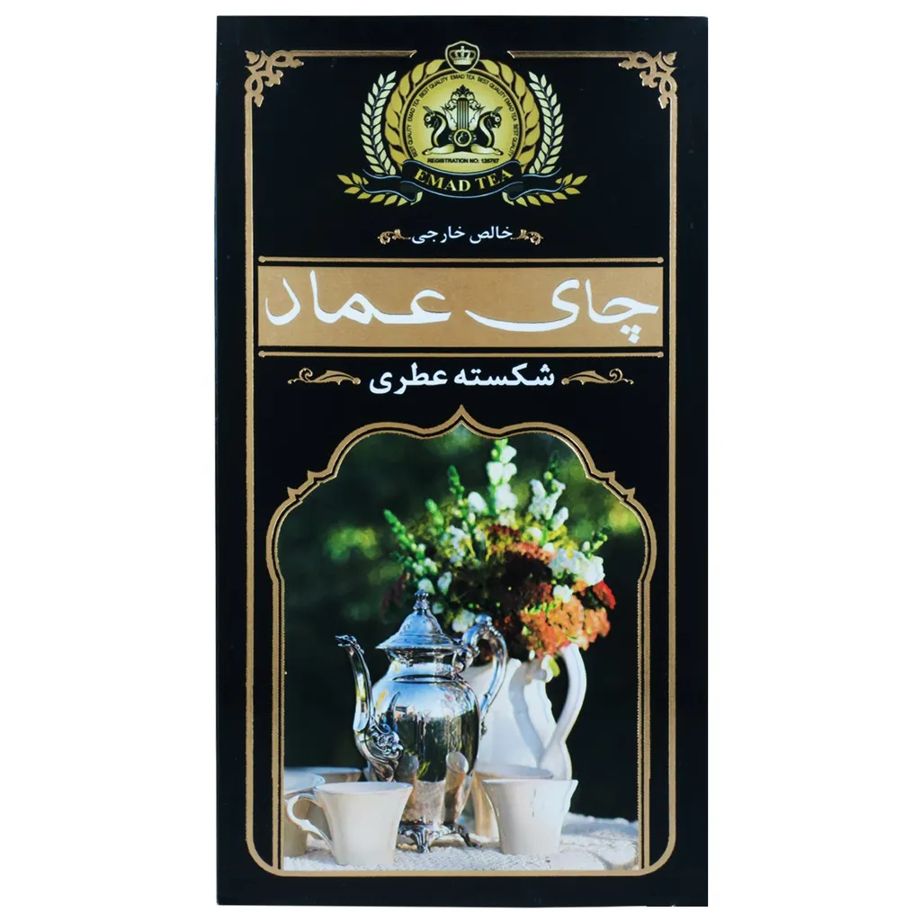 چای سیاه ارل گری خارجی عماد بسته 450گرم