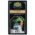 چای سیاه ارل گری خارجی عماد بسته 450گرم