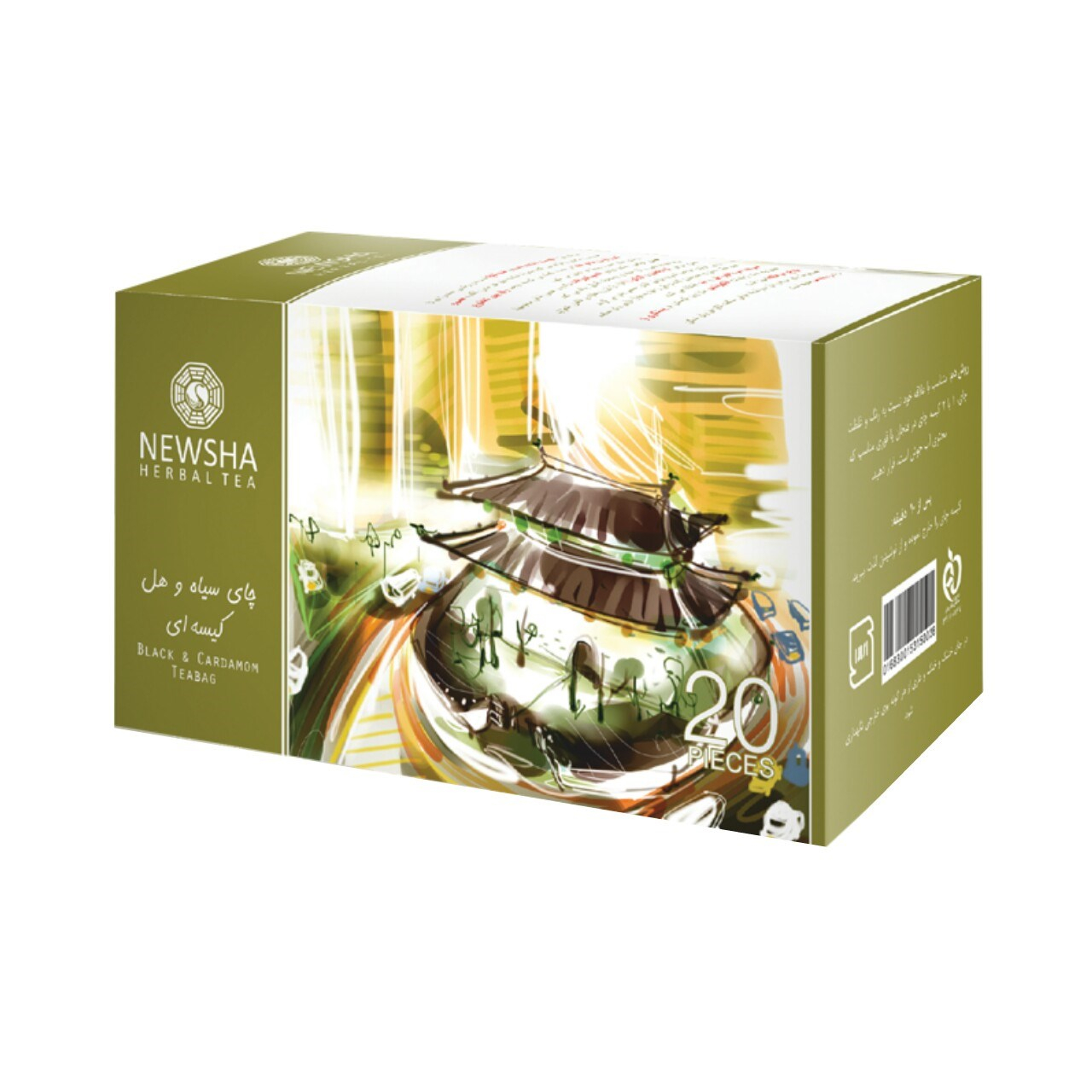 بسته چای سیاه و هل نیوشا مدل Cardammon