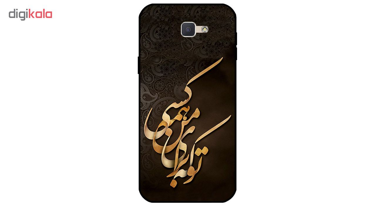 کاور کی اچ کد 6735 مناسب برای گوشی موبایل سامسونگ Galaxy A5 2017