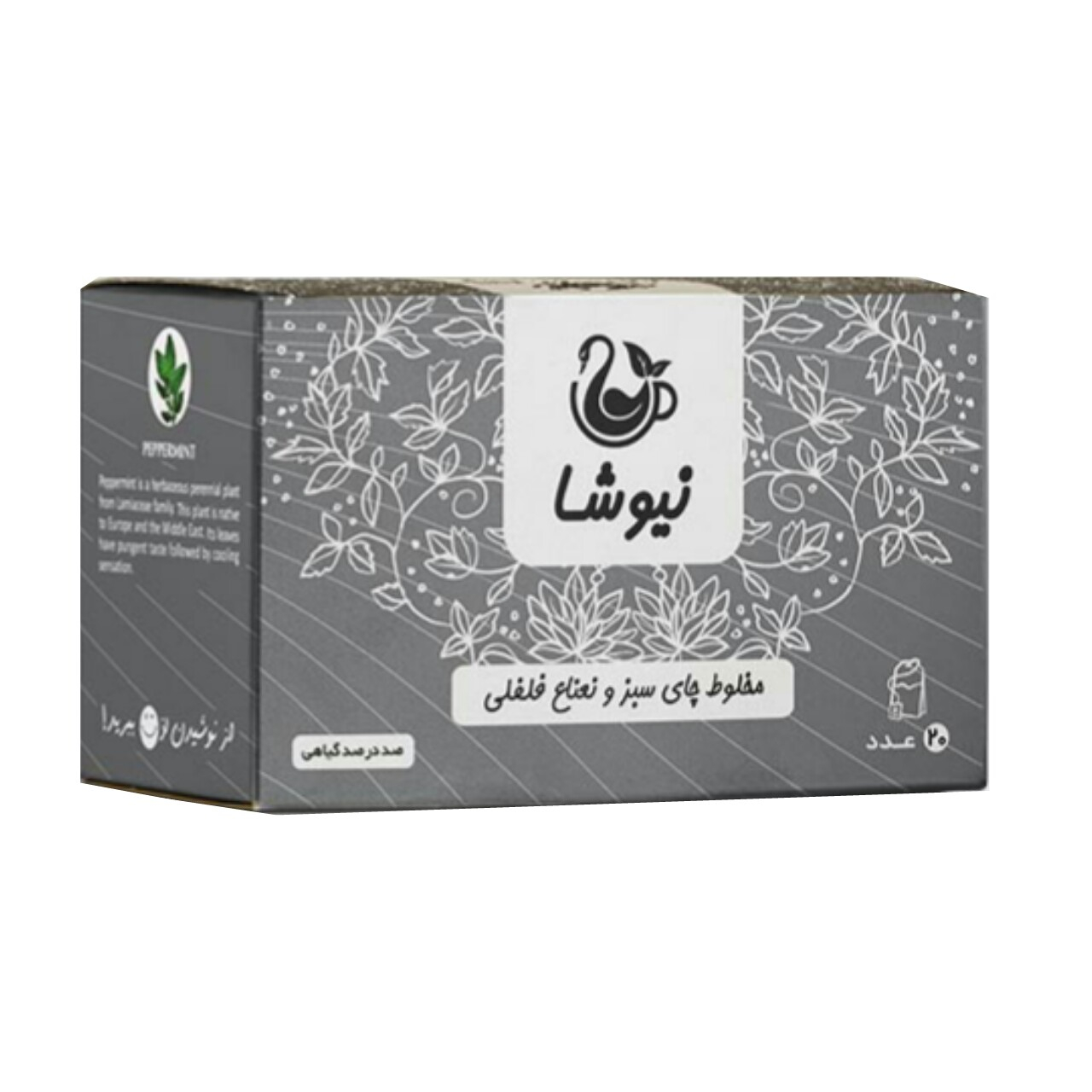 دمنوش مخلوط چای سبز نیوشا مدل Peppermint