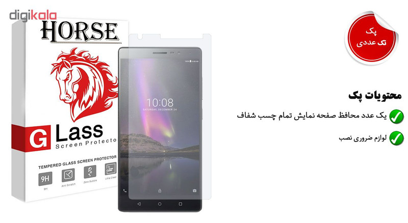 قیمت و خرید محافظ صفحه نمایش گلس هورس مدل UCC مناسب برای تبلت لنوو ...