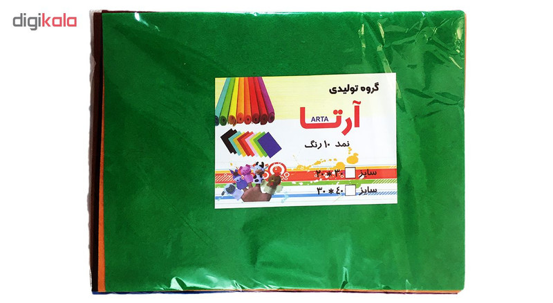 نمد آرتا مدل FLT3040 بسته 10 عددی سایز A3