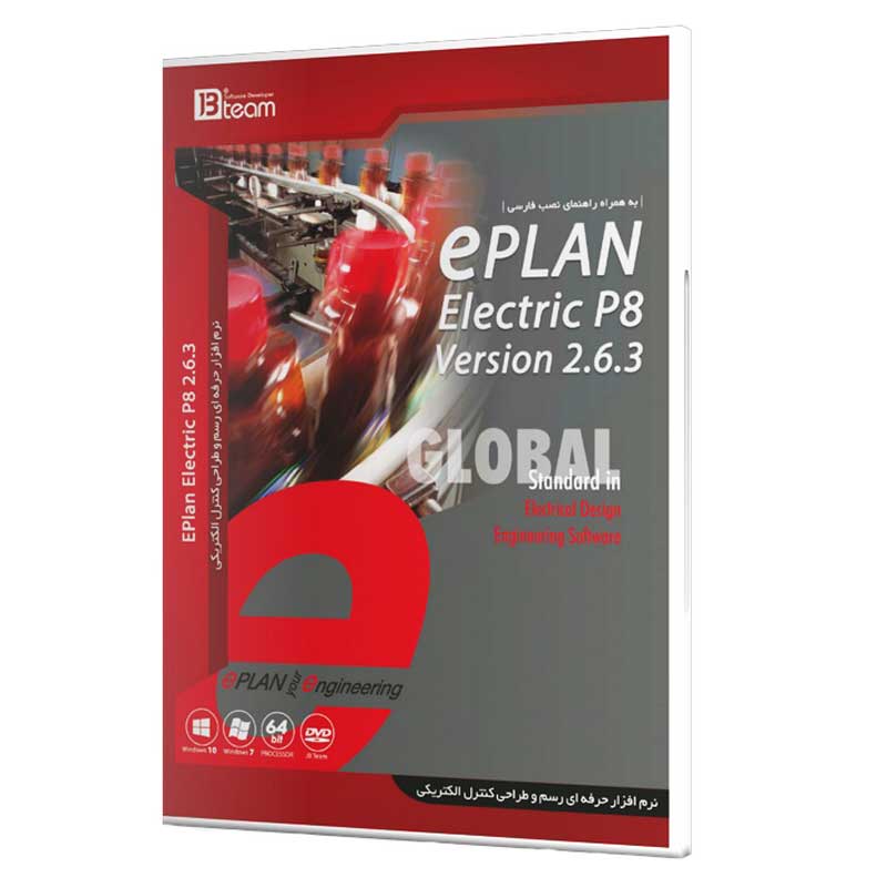 نرم افزار Eplan Electronic P8 2.‎7.‎3 نشر جی بی تیم 