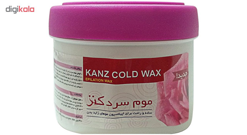 موم موبر کنز کد 75 حجم 750 میلی لیتر