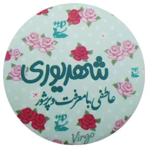 پیکسل طرح ماه شهریور کد ss76 سایز L