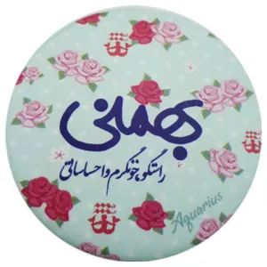 پیکسل طرح ماه بهمن کد ss81 تک سایز
