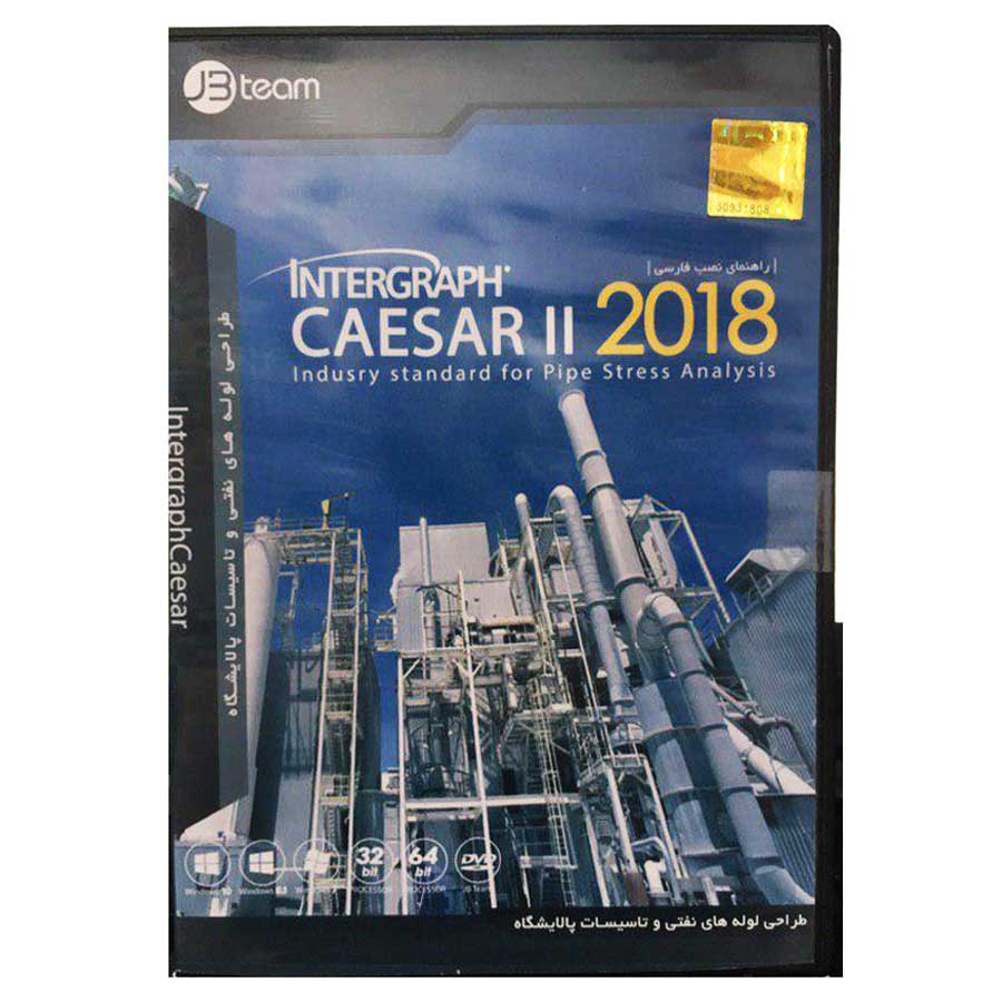 نرم افزار Intergraph Caesar II 2018 نشر جی بی تیم