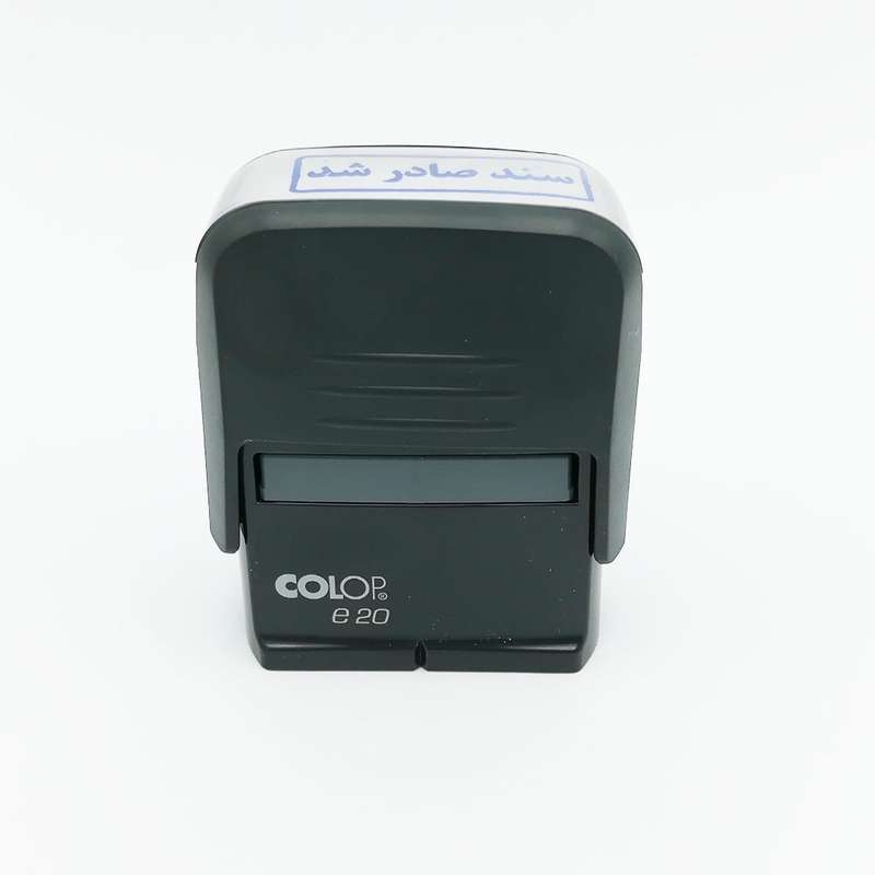 مهر کلوپ طرح سند صادر شد کد 146154