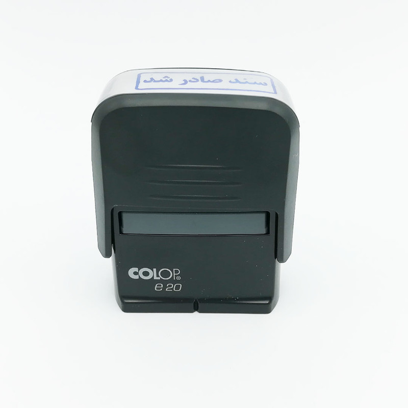 مهر کلوپ طرح سند صادر شد کد 146154