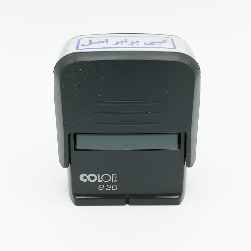 مهر کلوپ طرح کپی برابر اصل کد 146156 مهر کلوپ طرح کپی برابر اصل کد 146156