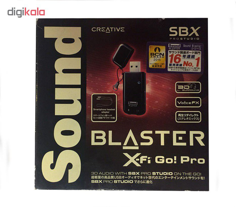 کارت صدا کریتیو مدل X-Fi Go Pro