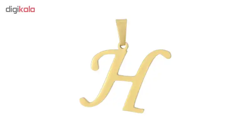 آویز گردنبند طلا 18 عیار زنانه جواهری میکا طرح H کد 0110007