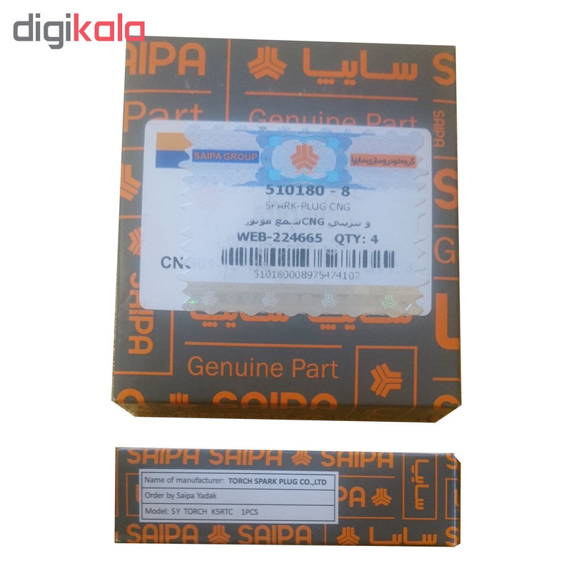 شمع خودرو مدل K5RTC مناسب برای پراید و تیبا، بنزینی و دوگانه سوز، بسته 4 عددی