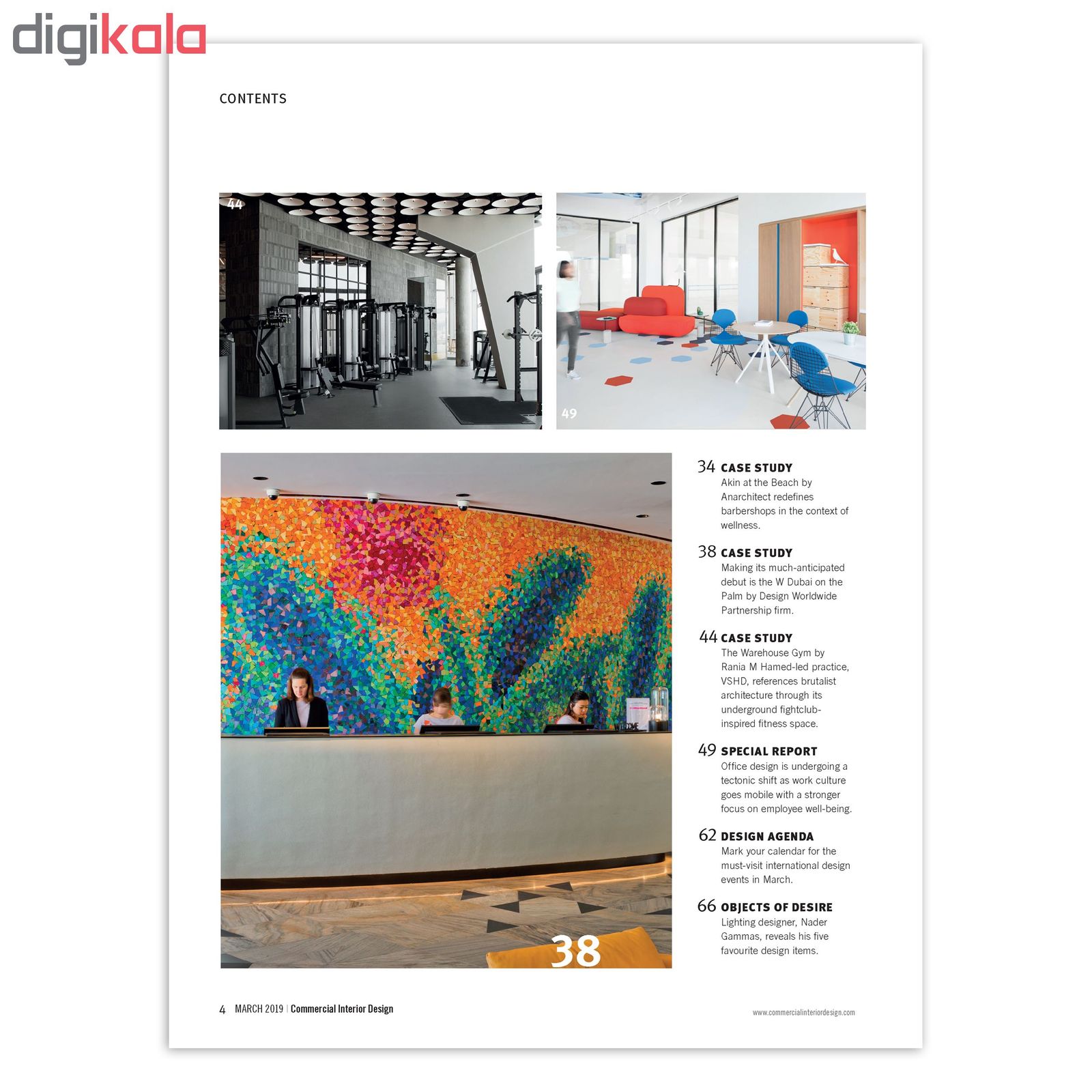 مجله Commercial Interior Design مارچ 2019