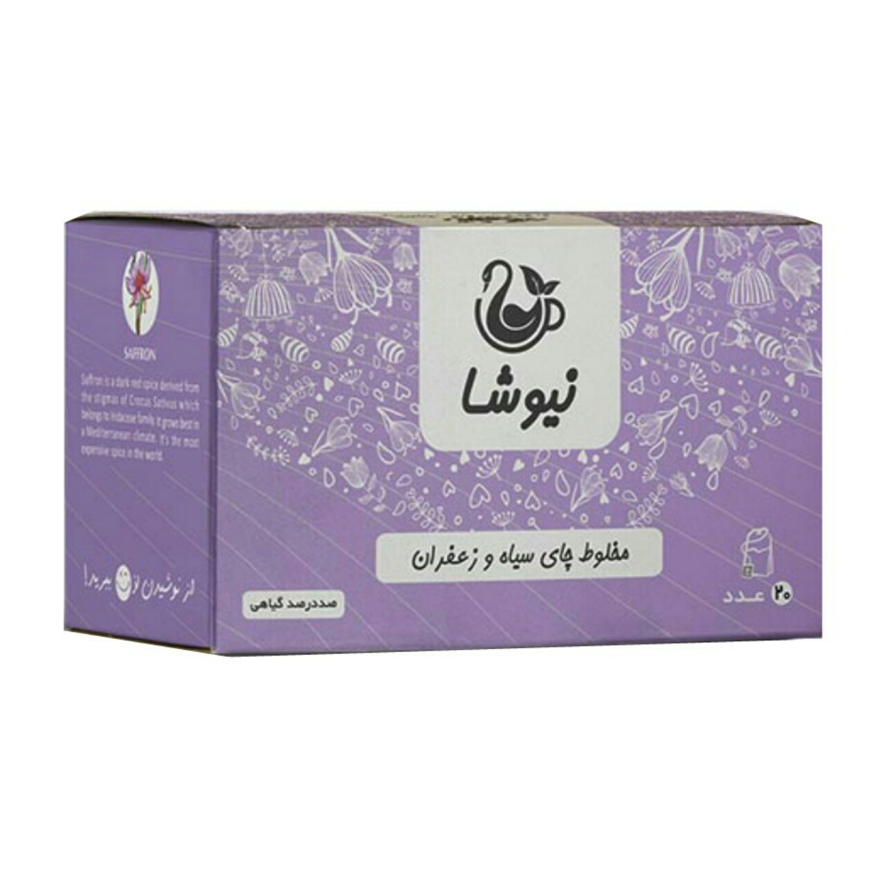 مخلوط چای سیاه و زعفران نیوشا مدل Saffron