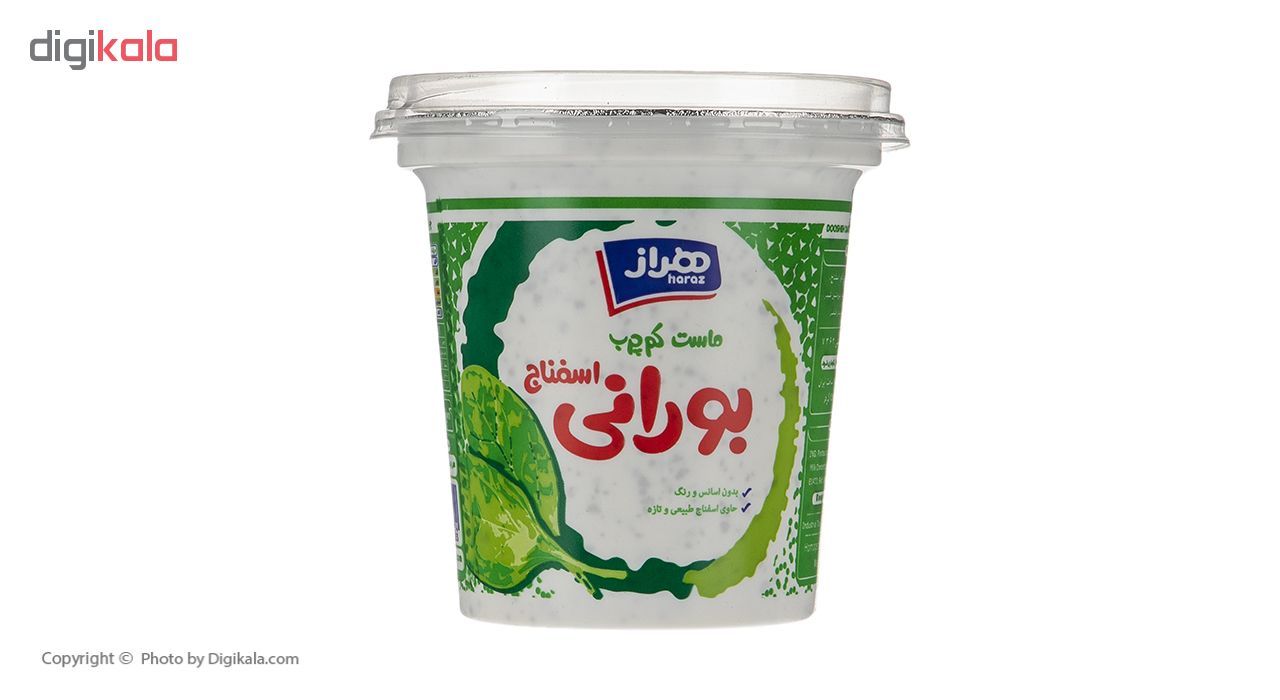 ماست بورانی اسفناج هراز وزن 750 گرم