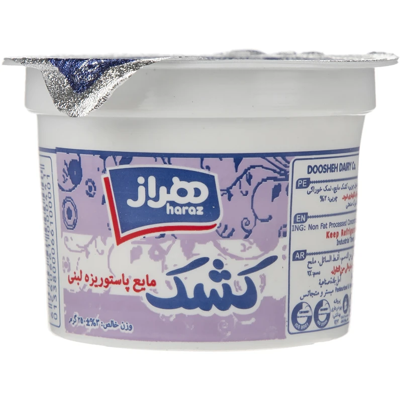 کشک هراز مقدار 250 گرم