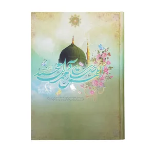 سررسید 1398 طرح گل نرگس مدل 01