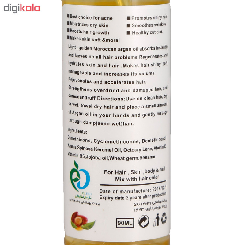 روغن آرگان مو توجیال مدل NUTRE حجم 90 میلی لیتر روغن آرگان مو توجیال مدل NUTRE حجم 90 میلی لیتر
