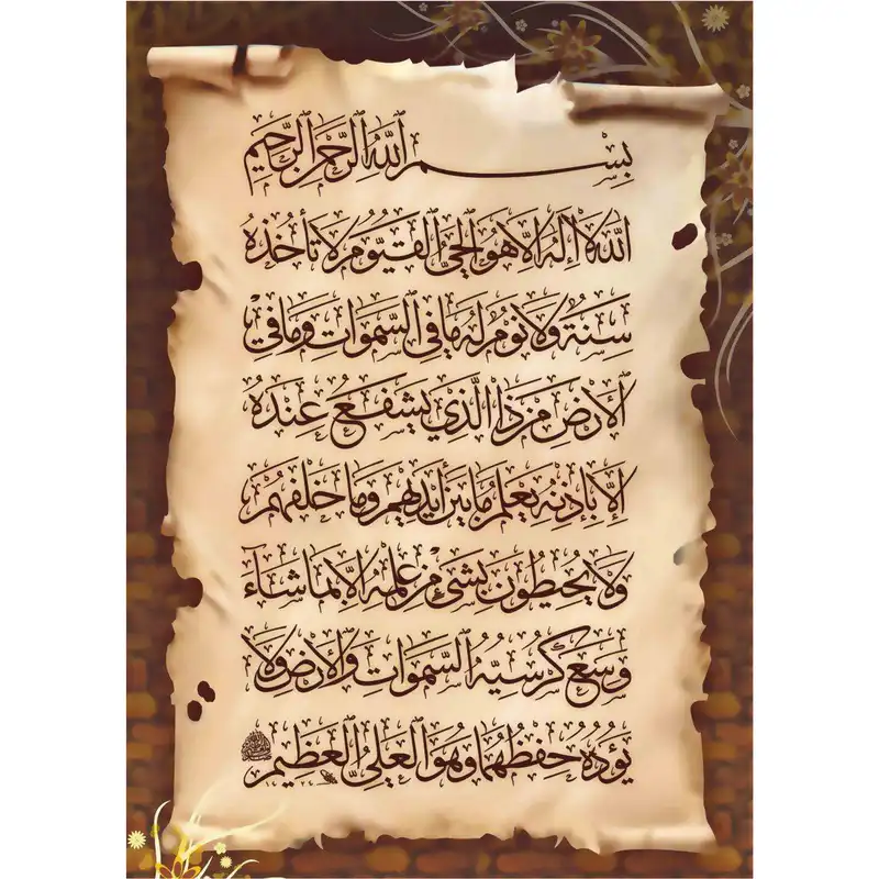 تابلو شاسی طرح وان یکاد کد 05