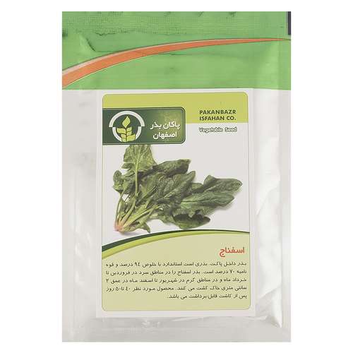 بذر اسفناج پاکان بذر