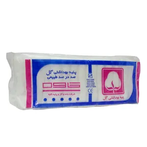 پنبه بهداشتی کاوه مدل گل بسته 50 گرمی