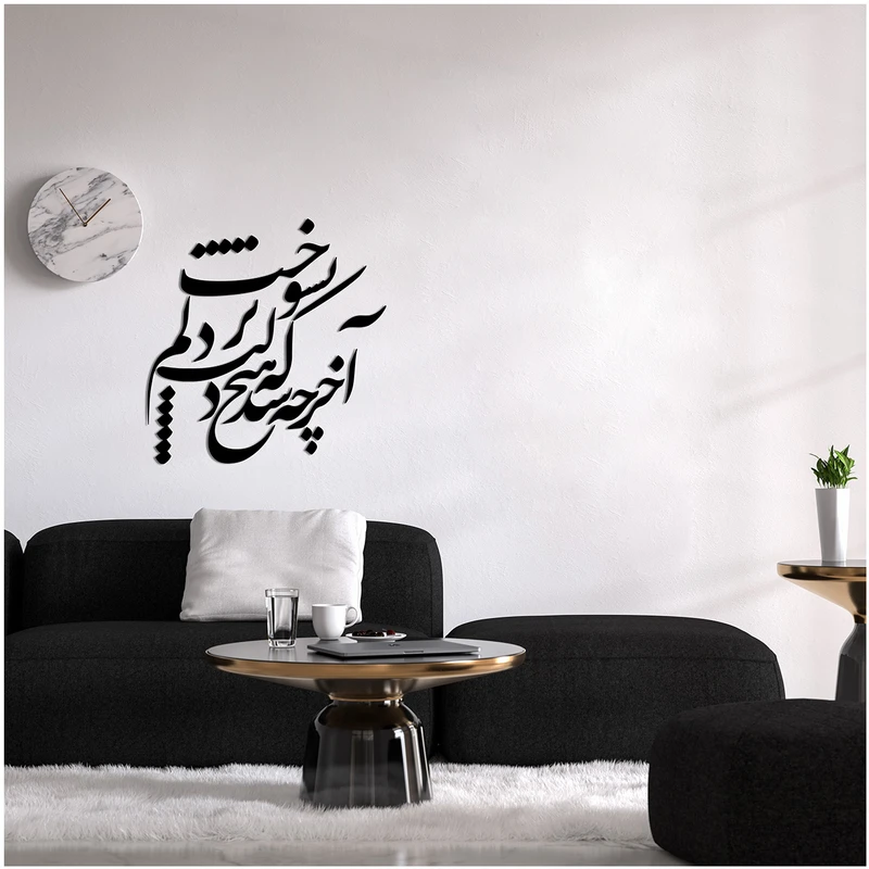 استیکر طرح آخر چه شد که هیچ دلت بر دلم نسوخت کد E 121